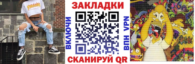 Купить наркотики цена Ленинградская Каннабис  Мефедрон  Гашиш 