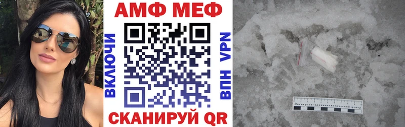 АМФ 98% Ленинградская