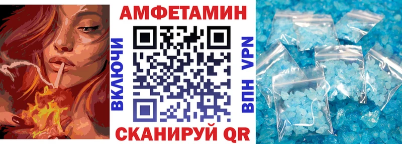 АМФ VHQ Ленинградская