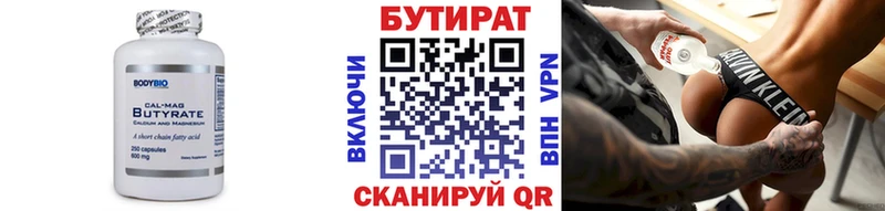 что такое наркотик  Ленинградская  Бутират BDO 