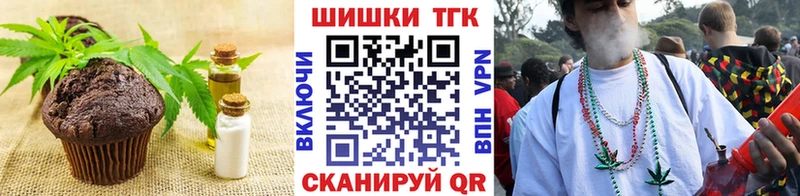 продажа наркотиков  Ленинградская  Canna-Cookies конопля 