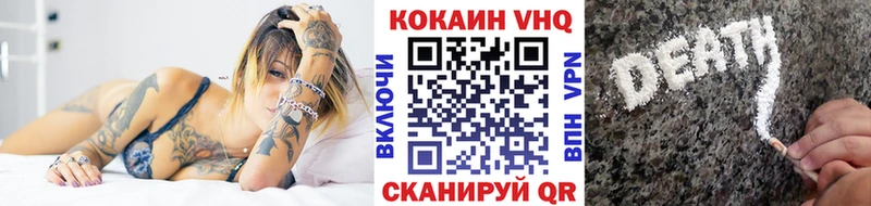 COCAIN Колумбийский  ОМГ ОМГ рабочий сайт  Ленинградская 