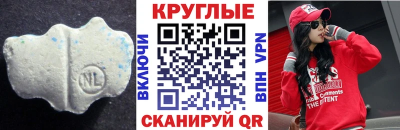 kraken сайт  Ленинградская  Экстази Дубай  где можно купить  