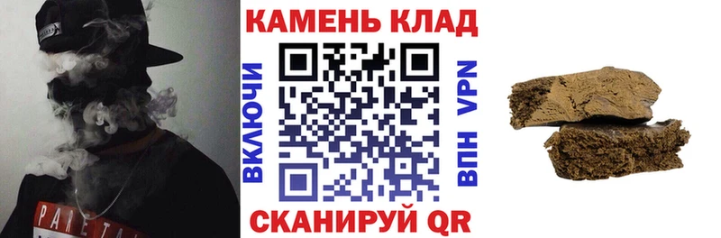hydra рабочий сайт  Ленинградская  ГАШ VHQ 