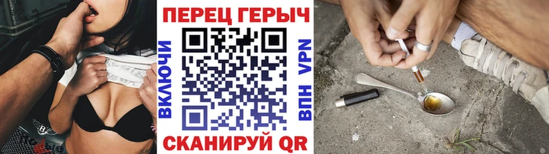 ГЕРОИН белый  MEGA зеркало  Ленинградская  хочу  