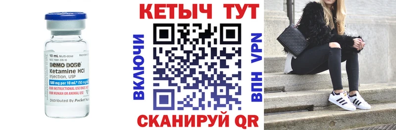 Кетамин ketamine  Ленинградская 