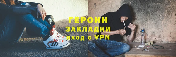 мет Навашино