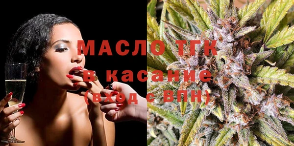 мет Навашино