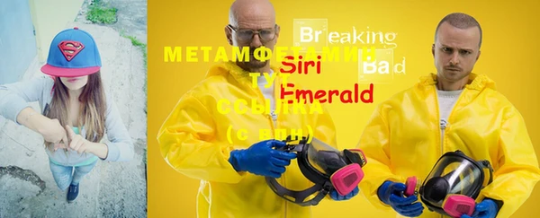 круглые Нефтегорск