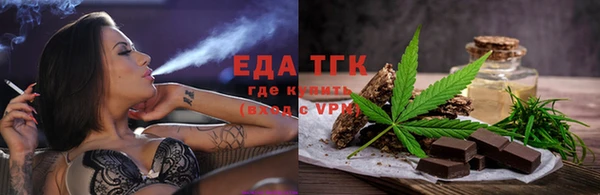 мет Навашино