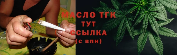 круглые Нефтегорск