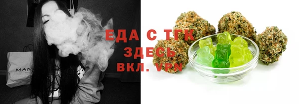 соль курить ск Наволоки