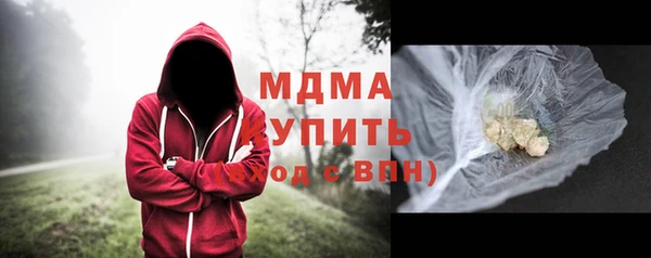 соль курить ск Наволоки