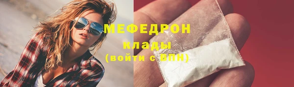 мет Навашино