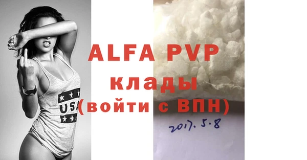 мет Навашино