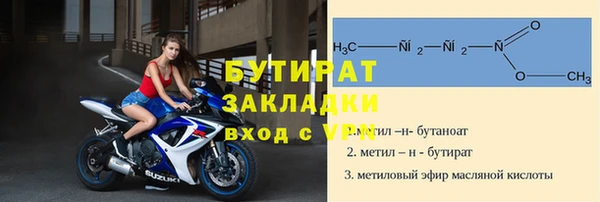 соль курить ск Наволоки