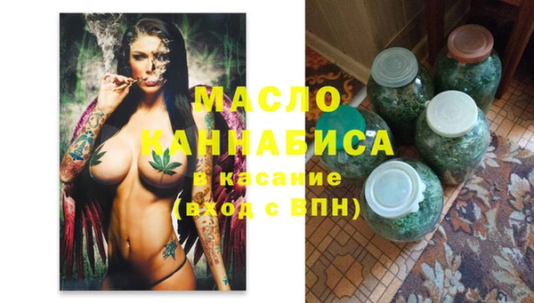 соль курить ск Наволоки