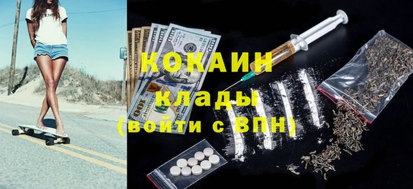 мет Навашино