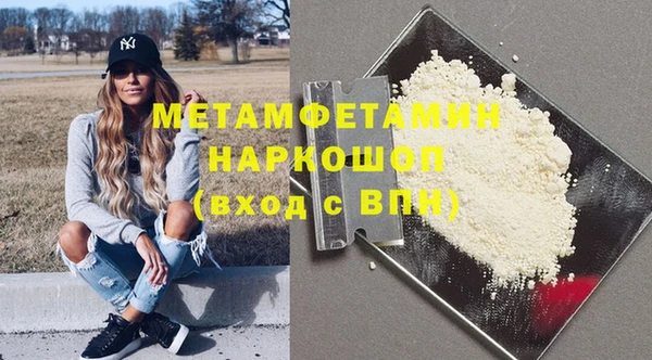мет Навашино