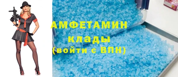 соль курить ск Наволоки