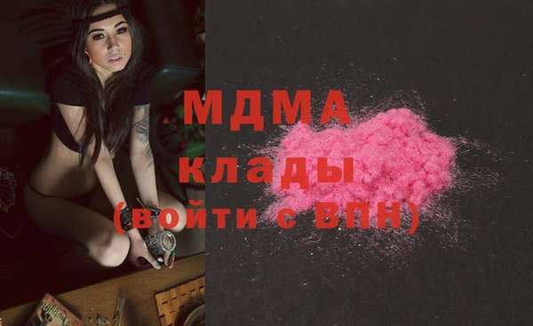 соль курить ск Наволоки
