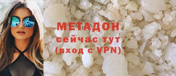 COCAINE Нефтекумск