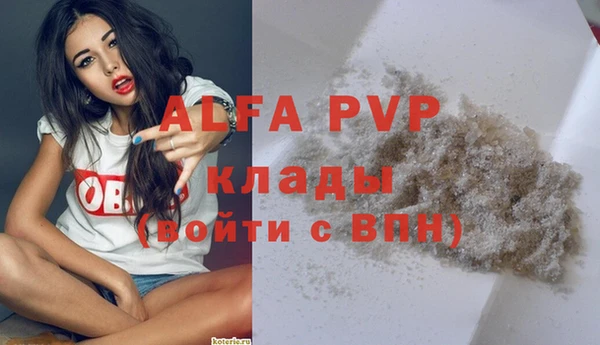 соль курить ск Наволоки