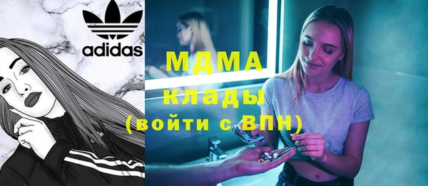 мет Навашино