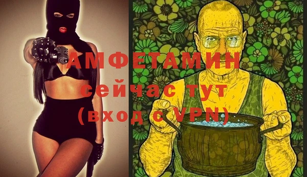 соль курить ск Наволоки
