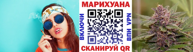 Конопля VHQ  где можно купить наркотик  omg зеркало  Ленинградская 